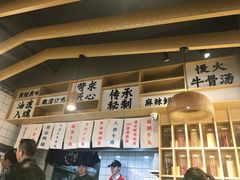 -牛八秒油泼冒菜(宽窄巷子店)