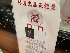 -牛New寿喜烧(青浦店)