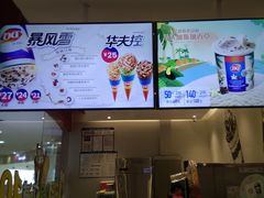 -DQ·蛋糕·冰淇淋(河东万达店)