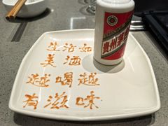 -海底捞火锅(荣盛广场店)