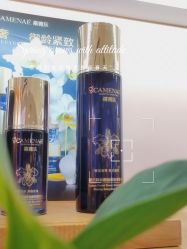 -CAMENAE嘉媚乐