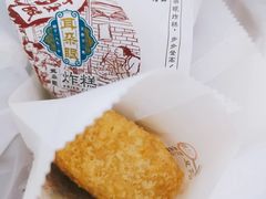 红豆沙炸糕-耳朵眼炸糕(滨江道店)