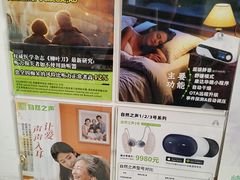 -自然之声助听器·呼吸机(公园路店)