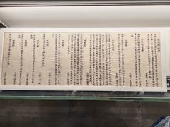 -李鸿章故居