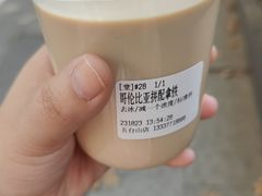 -北芒BEIMO COFFEE(五台山店)
