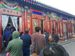 -李小老烧饼(常营民族家园店)