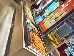 -糕大师•手作鲜糕点(滨湖万达店)