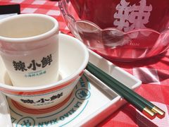 -辣小鲜·南昌大排档(船山路店)