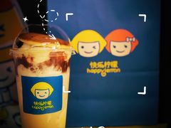 -快乐柠檬happylemon(日月光店)