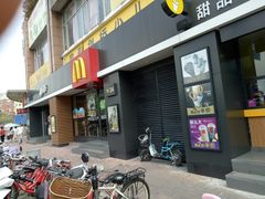 门面-麦当劳(黄石北路店)