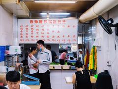 -曹宝林砂锅麻辣烫(星光路店)