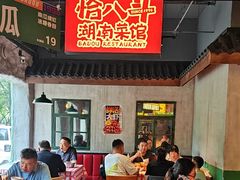 -恰八斗·猛火长沙菜(国贸店)