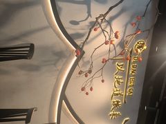 -集贤门·徽菜(福田店)