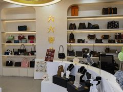 -六六奢品·vintage中古·回收二手奢侈品包包手表首饰(环球港店)