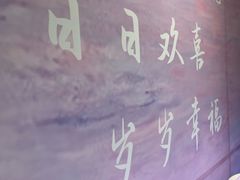 -添彩臻宴