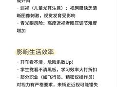 -苏州大学理想眼科医院