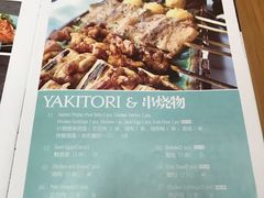 菜单-TIMEZONE8东八时区餐厅&酒吧(798店)