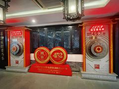 -泸州老窖景区