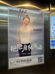 -莫纳瑜伽·普拉提