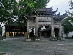 -鲁镇