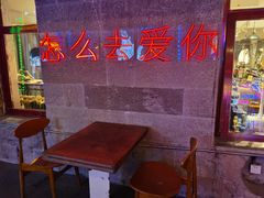 -大王油茶(二厂文创公园店)