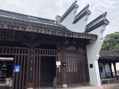 -乌镇东栅景区-修真观