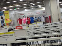 -BIGOFFS 超级折扣(仁恒伊势丹店)