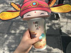 -开封府