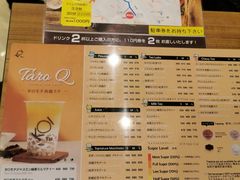 菜单-KOI The(国際通り店)