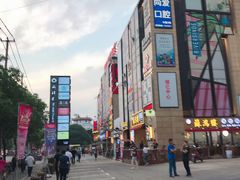 -银亿滨江中心