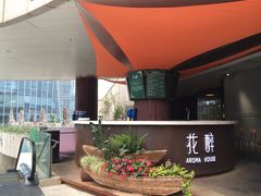 -听香·678茶铺(猛追湾店)