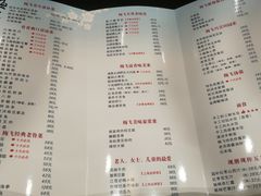 菜单-梅飞酒家(名辉豪庭店)