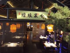 大堂-绿茶餐厅(昆明世纪金源店)