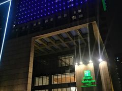 -上海虹桥西郊假日酒店