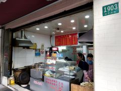 -淮南牛肉汤(永源路店)