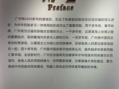 -南越王博物院(王宫展区)