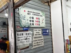 -黑竹香鸡(营和巷店)