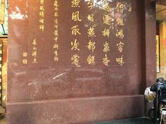 门面-燕风楼烤鸭店(建设总店)