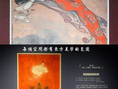 -上海K11购物艺术中心