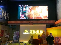 -万达影城(长沙婚庆公园中国巨幕店)