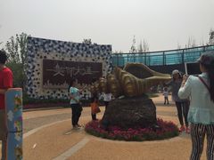 -武清南湖绿博园