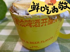 -好利来(靖江路店)
