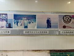 -徐建萍汤包(热河南路店)