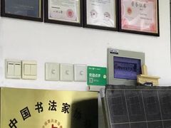-赵汝飞练字硬笔书法(静安寺校区)