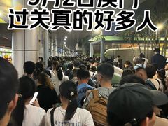 -珠海拱北口岸