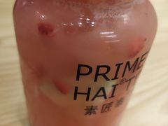 -素匠泰茶(三里屯SOHO工体奶茶店)
