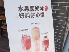 -书亦烧仙草(五泉广场店)