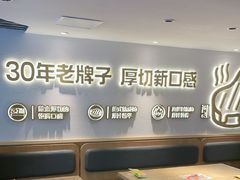 -豪客来牛排(人民东路店)