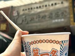 -罗氏热干牛肉面馆(玫瑰街总店)