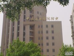 -中央音乐学院附属中等音乐学校